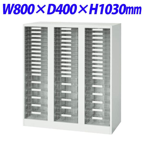 �饤�����̳�� �ǥꥫ�������� V���꡼�� �ȥ졼�� A4�ĥ���ӷ� �������� W800��D400��H1030mm �ۥ磻�� V840-11PSDA������١���ɬ�ܡ�[ �� ��Ǽ�ȶ� ���������� ���ե����ȶ� ���ե����� ���ե������� ���ե�����Ǽ ]