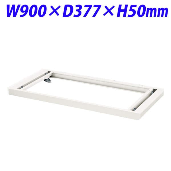 饤̳ ǥꥫ V꡼  ١ W900D377H50mm ۥ磻 V940-B1 306-28 [  Ǽȶ ̼Ǽ ̲ȶ ѥ١ ץ եȶ եǼ  ]