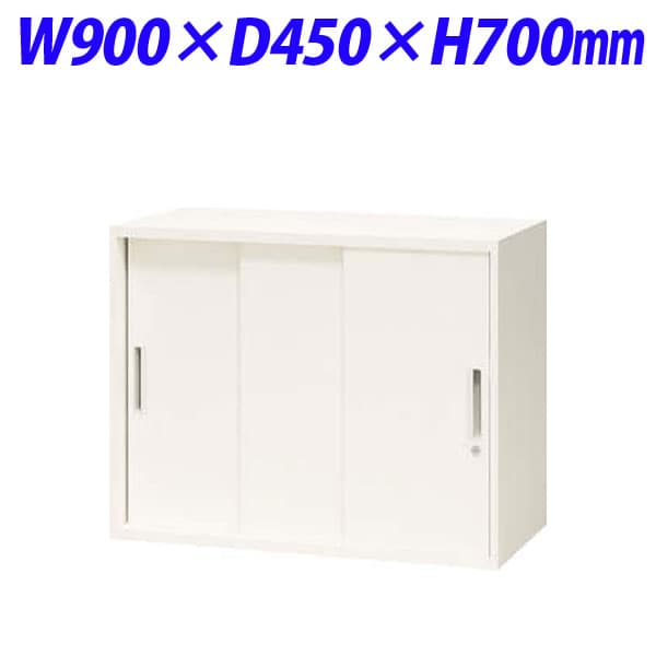 乐天商城 - ライオン事務器 オフィスユニット XWシリーズ スチール3枚引戸型 上下置両用 W900×D450×H700mm ホワイト XW-07TS【下置の場合、別売ベース必須】[ 書庫 引戸書庫 引き違い書庫 スチール書庫 収納家具 オフィス家具 事務所 書棚 収納 オフィス収納 ]