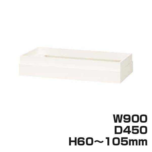 ライオン事務器 オフィスユニット XWシリーズ 上部カバー 上置専用 W900×D450×H60～105mm ホワイト XW-6A 301-46 [書庫 スチール書庫 収納家具 壁面収納 壁面家具 書庫用上部カバー オプション オフィス家具 オフィス収納 上置用]