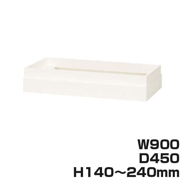 ライオン事務器 オフィスユニット XWシリーズ 上部カバー 上置専用 W900×D450×H140～240mm ホワイト XW-14A 301-48 [書庫 スチール書庫 収納家具 壁面収納 壁面家具 書庫用上部カバー オプション オフィス家具 オフィス収納 上置用]