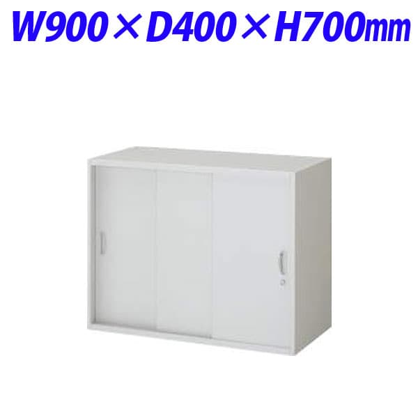 乐天商城 - ライオン事務器 オフィスユニット EWシリーズ スチール3枚引戸型 上下置両用 W900×D400×H700mm ライトグレー EWS-07TS【下置の場合、別売ベース必須】[ 書庫 引戸書庫 引き違い書庫 スチール書庫 収納家具 事務所 キャビネット 書棚 収納 オフィス収納 ]