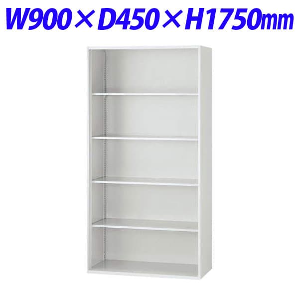 ライオン事務器 オフィスユニット EWシリーズ オープン型 下置専用 W900×D450×H1750mm ライトグレー EW-18K【別売ベース必須】[ 書庫 スチール書庫 収納家具 壁面収納 壁面家具 オープン書庫 オフィス家具 オフィス収納 下置用 ]