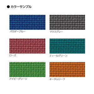 ライオン事務器ミーティング用チェアークリエラW580×D555×H785SH440mmNo.2810F