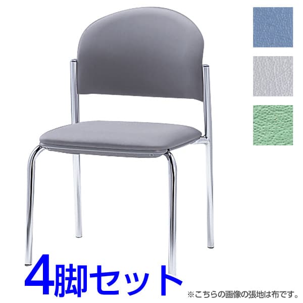 サンケイミーティングチェア会議椅子...