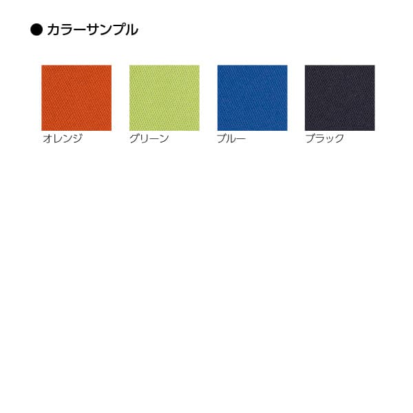 サンケイ オフィスチェア 回転椅子 ガススプリング上下調節 キャスター付 ローバック 肘付 布張り CO251-MYB[事務用チェア オフィス家具 チェア 椅子 イス 事務椅子 デスクチェア パソコンチェア スタンダード 高機能]