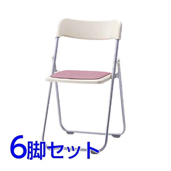 サンケイ 折りたたみ椅子 パイプイス アルミ脚 粉体塗装 座ポリオレフィンレザー張り 同色6脚セット CF..