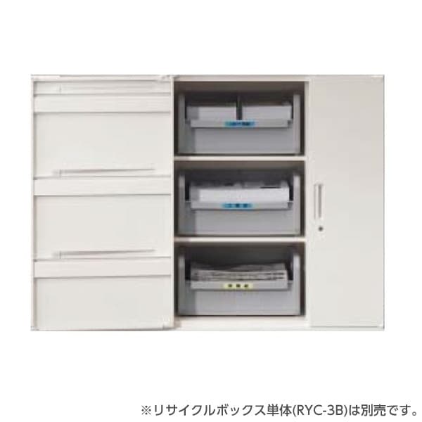 ライオン事務器 オフィスユニット XWシリーズ リサイクルボックス型 下置専用 W900×D450×H1050mm ホワイト XW-11RB【別売ベース必須】[ 書庫 スチール書庫 収納家具 壁面収納 壁面家具 オフィス収納 下置用 資源ゴミ回収 仕分け 分別 書類回収 書類収納 ]