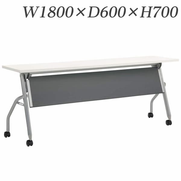 饤̳ ǥꥫեåץơ֥ ȥ  W1800D600H700mm ۥ磻 TRN-1860P 484-91 [...