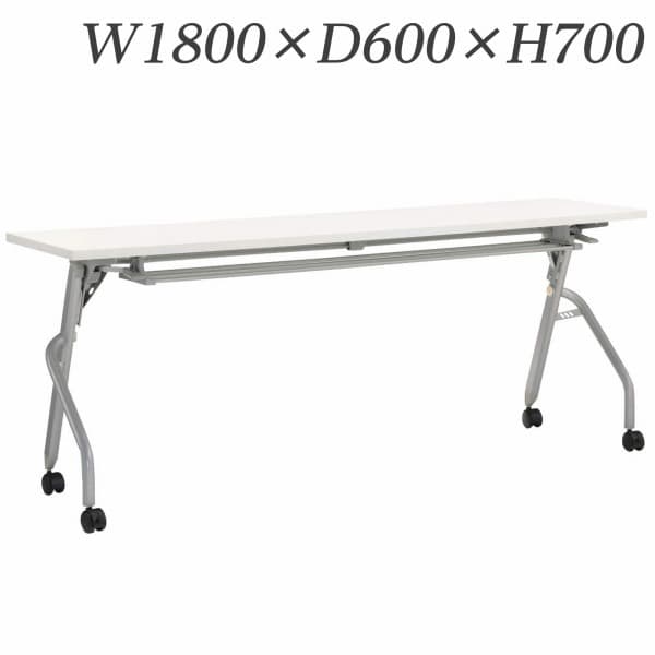 饤̳ ǥꥫեåץơ֥ ȥ ê W1800D600H700mm ۥ磻 TRN-1860R 484-93 [...