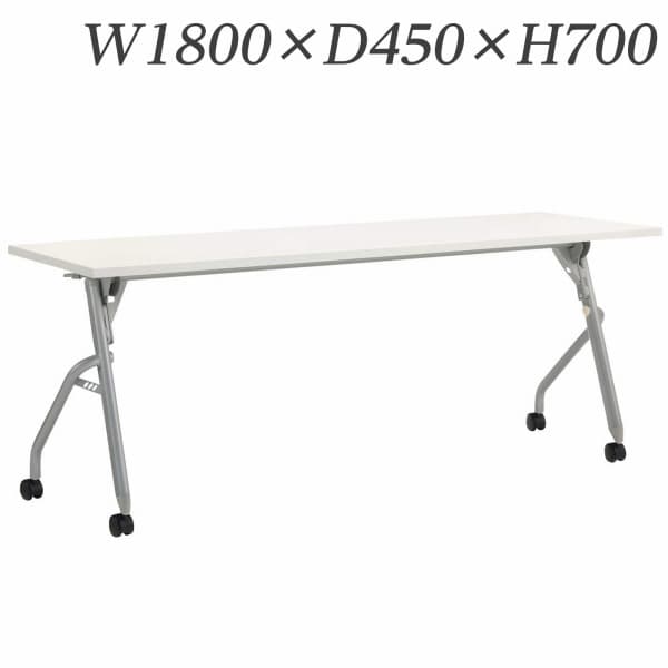 Foldable Type - ライオン事務器 デリカフラップテーブル トラナ W1800×D450×H700mm ホワイト TRN-1845 484-96 [白色 フラップテーブル デリカテーブル テーブル 跳ね上げ式テーブル オフィス家具 オフィス用 オフィス用品]
