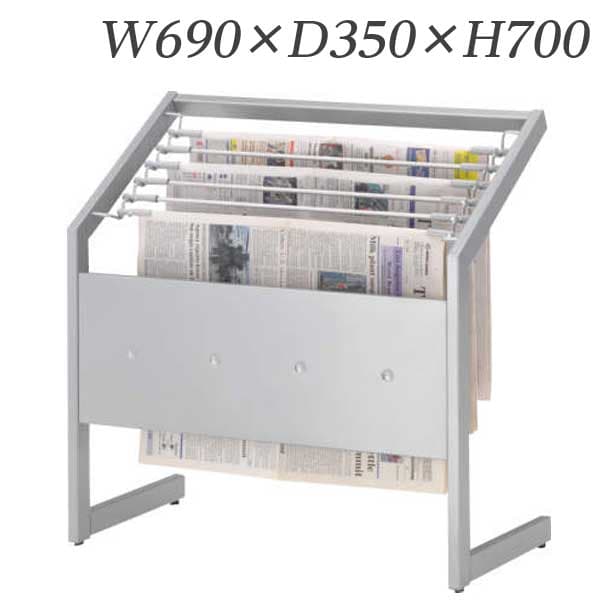 ■ 商品スペックAKシリーズの新聞架です。サイズW690×D350×H700mm重量5.8kg材質フレーム：40×20mmスチールパイプ、粉体塗装形態組立品備考■専用新聞挟6本付■アジャスター付■グリーン購入法適合商品※ルート配送の為、時間...