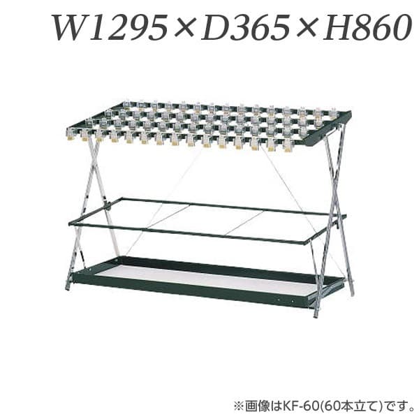 饤̳ ջΩ W1295D365H860mm KF-45 546-90 [Ω Ω 쥤ݡ ֥ å ...