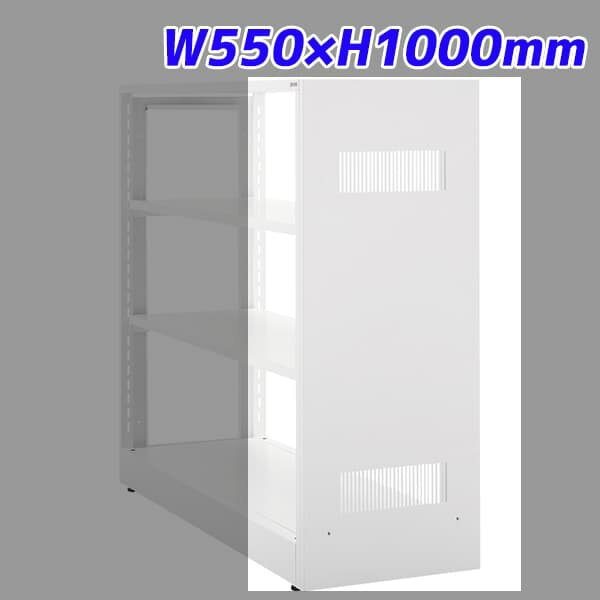 ライオン事務器 エンドパネル ITラックシステム W550×H1000mm ホワイト ITR-EP10 732-58 [物品棚 スチール製 スチール書庫 スチールラック PC収納 パソコンラック 収納家具 オフィス家具 オフィス用 オフィス用品 オフィス収納 白色]