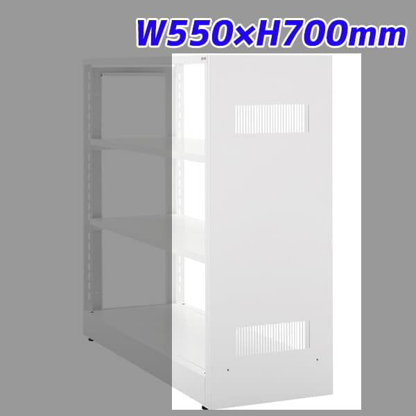 ライオン事務器 エンドパネル ITラックシステム W550×H700mm ホワイト ITR-EP7 732-57 [物品棚 スチール製 スチール書庫 スチールラック PC収納 パソコンラック 収納家具 オフィス家具 オフィス用 オフィス用品 オフィス収納 白色]