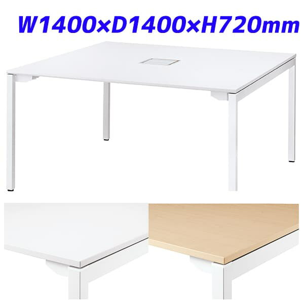 �饤�����̳�� �ޥ������ơ��֥� ���������ơ��֥뷿 ���ܷ� ���ȥ�� W1400��D1400��H720mm ITL-1414K [����󥰥ơ��֥� �...