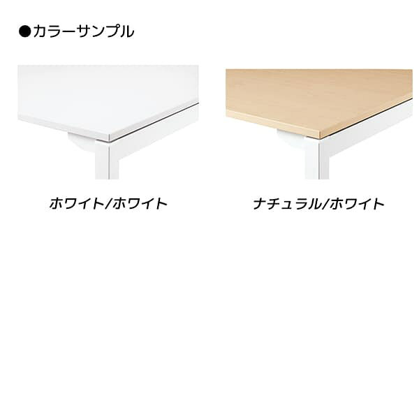 ライオン事務器 マルチワークテーブル スクエアテーブル型 基本型 イトラム W1400×D1400×H720mm ITL-1414K [ワーキングテーブル ワークテーブル テーブル 多種目 多用途 作業台 作業テーブル オフィス家具 サブデスク サブテーブル サイドテーブル 正方形 四角形] [2]