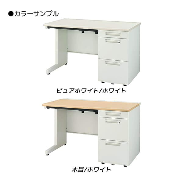 ライオン事務器 片袖机 ビジネスデスク L字脚タイプ YDHシリーズ W1400×D700×H720mm YDH-M147SLS-D [テーブル デスク オフィスデスク 事務机 事務デスク 机 つくえ 事務用 オフィス家具 オフィス用 オフィス用品] [2]
