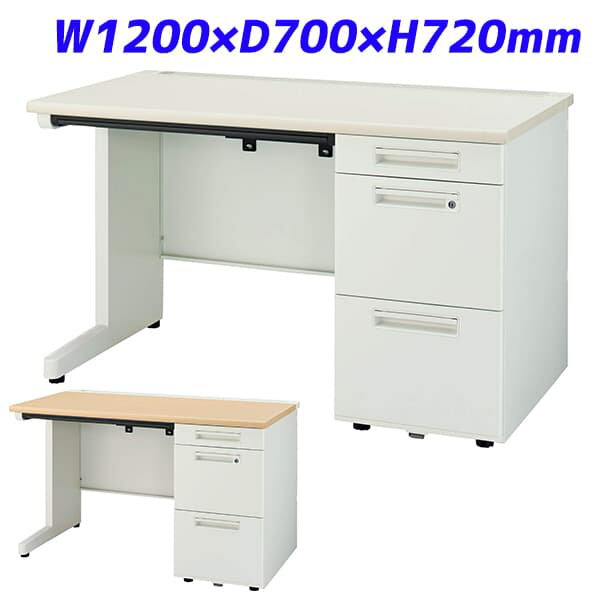 乐天商城 - ライオン事務器 片袖机 ビジネスデスク L字脚タイプ YDHシリーズ W1200×D700×H720mm YDH-M127SLS-D [テーブル デスク オフィスデスク 事務机 事務デスク 机 つくえ 事務用 オフィス家具 オフィス用 オフィス用品]