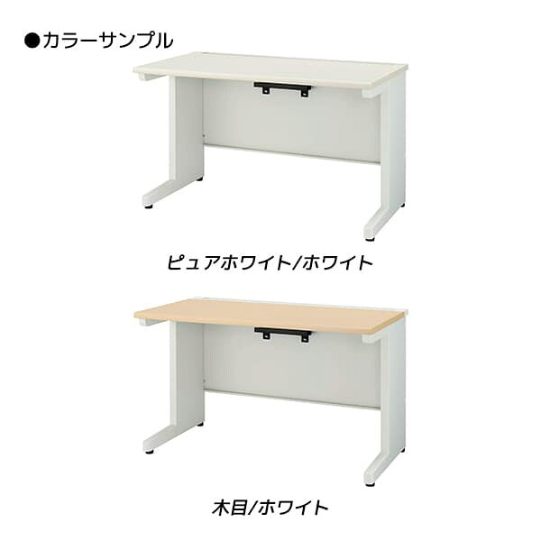 ライオン事務器 平机 ビジネスデスク L字脚タイプ YDHシリーズ W2400×D700×H720mm YDH-M247N [テーブル デスク オフィスデスク 事務机 事務デスク 平デスク 机 つくえ 事務用 オフィス家具 オフィス用 オフィス用品] [2]