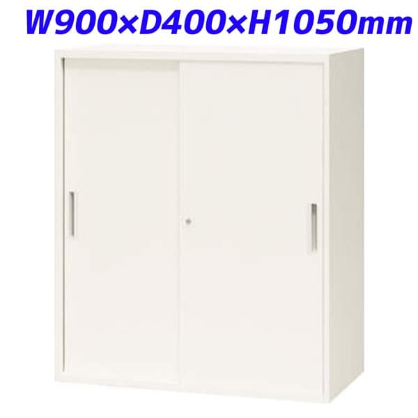 Rakuten - ライオン事務器 XWシリーズ 書庫 上下置両用 スチール引戸型 W900×D400×H1050mm ホワイト XWS-11S【下置の場合、別売ベース必須】[ 書庫 引戸書庫 引き違い書庫 スチール書庫 収納家具 オフィス家具 事務所 書棚 収納 オフィス収納 ]