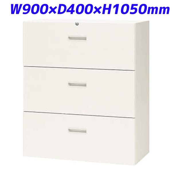 Book Storage - ライオン事務器 XWシリーズ 書庫 下置専用 引出し型 3段 W900×D400×H1050mm ホワイト XWS-311D【別売ベース必須】[ スチール書庫 オフィス家具 事務所 キャビネット 書棚 収納 オフィス収納 収納家具 ]