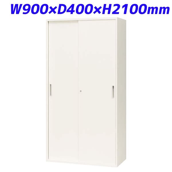 Rakuten - ライオン事務器 XWシリーズ 書庫 下置専用 スチール引戸型 W900×D400×H2100mm ホワイト XWS-21S【別売ベース必須】[ 書庫 引戸書庫 引き違い書庫 スチール書庫 収納家具 オフィス家具 事務所 書棚 収納 オフィス収納 ]
