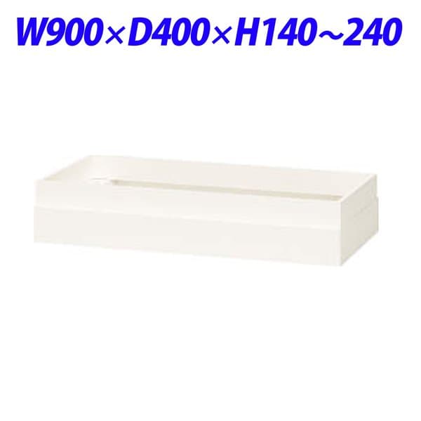 Rakuten - ライオン事務器 XWシリーズ 書庫 オプション 上部カバー W900×D400×H140～240mm ホワイト ≪上部カバーのみ≫ XWS-14A 373-48 [書庫 収納家具用オプション オフィス家具 収納書庫 システム収納庫 壁面家具 壁面収納家具 上部用カバー]