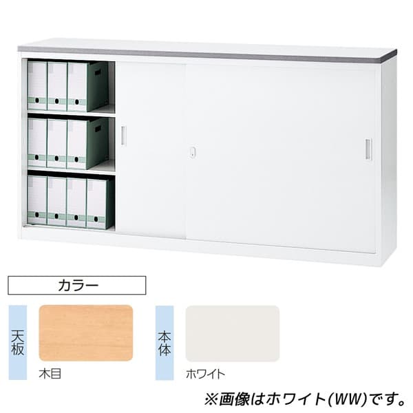 【受注生産品】ライオン事務器 ビジネスカウンター IMシリーズ ハイカウンター 引戸タイプ 錠付き 木目/ホワイト W1800×D454×H950mm IMH-18S-MW 521-12 [収納家具 引戸書庫 引き違い書庫 オフィス家具 事務所 キャビネット 書棚 本棚 シェルフ オフィス収納 業務用] 2