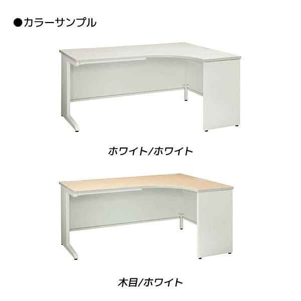 ライオン事務器 コーナーデスク ビジネスデスク LDVシリーズ W1600×D1200×H720mm LDV-M1612CRS [角机 角デスク 木製 すきま収納 テーブル デスク オフィスデスク 事務机 事務デスク 机 つくえ 事務用 オフィス家具 オフィス用 オフィス用品] [2]