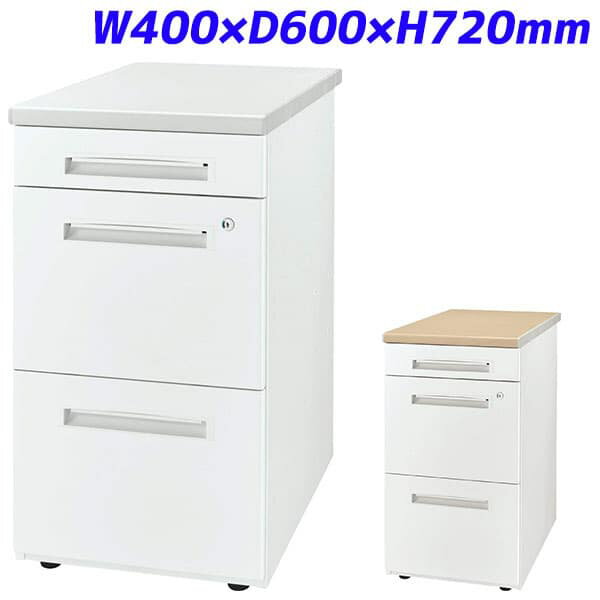 乐天商城 - ライオン事務器 脇机 ビジネスデスク LDVシリーズ W400×D600×H720mm LDV-M046E-D [キャビネット デスク デスク収納 ワゴン サイドデスク 収納家具 オフィス収納 オフィス家具 オフィス用 オフィス用品]