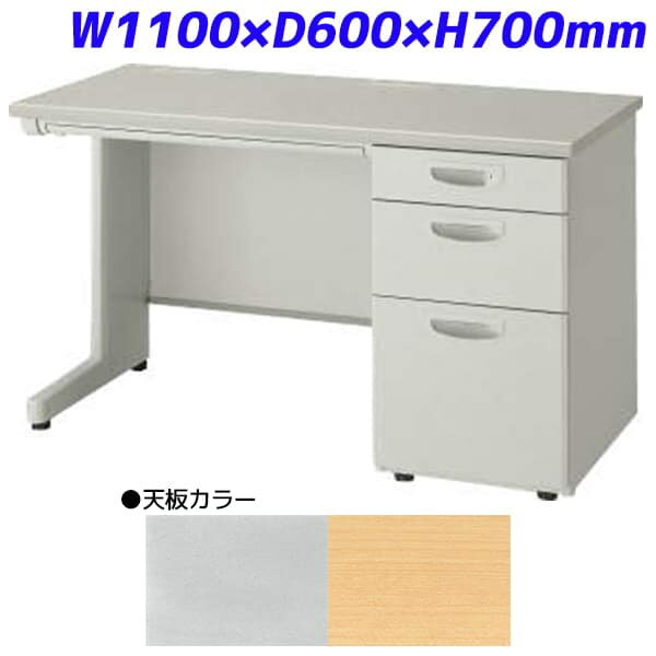饤̳ µ ӥͥǥ ED꡼ H700 W1100D600H700mm ED-E116S-B [ơ֥ ...
