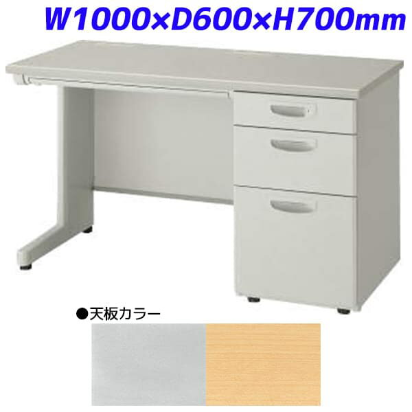 Rakuten - ライオン事務器 片袖机 ビジネスデスク EDシリーズ H700タイプ W1000×D600×H700mm ED-E106S-B [テーブル デスク オフィスデスク 事務机 事務デスク 机 つくえ 事務用 オフィス家具 オフィス用 オフィス用品]