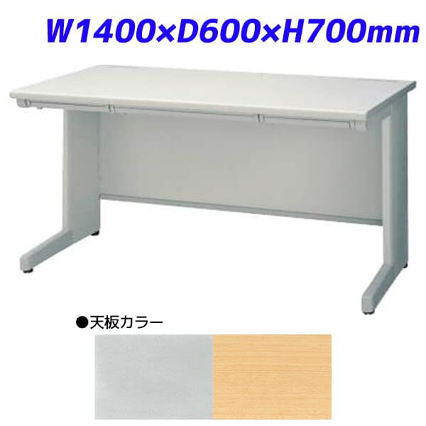 ライオン事務器 平机 ビジネスデスク アジャスタータイプ 中央引出し付 EDシリーズ W1400×D600×H700mm ED-E146F [テーブル デスク オフィスデスク 事務机 事務デスク 平デスク 机 つくえ 事務用 オフィス家具 オフィス用 オフィス用品]