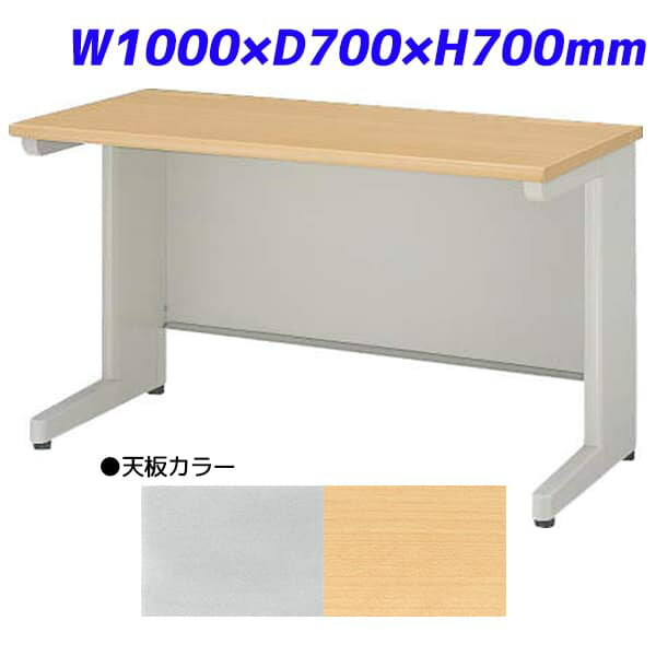 ライオン事務器 平机 ビジネスデスク アジャスタータイプ EDシリーズ W1000×D700×H700mm ED-E107N [テ..