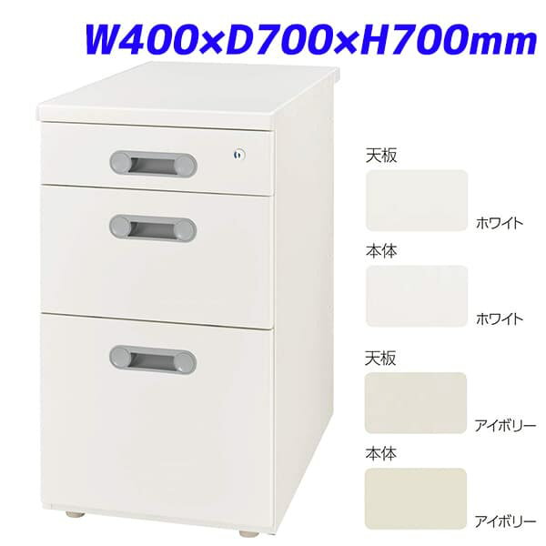 Rakuten - ライオン事務器 脇机 ラッチ機能付きタイプ LTシリーズ W400×D700×H700mm LT-047E-BN [デスク オフィスデスク 事務机 事務デスク 両袖机 机 つくえ 事務用 オフィス家具 オフィス用 オフィス用品]