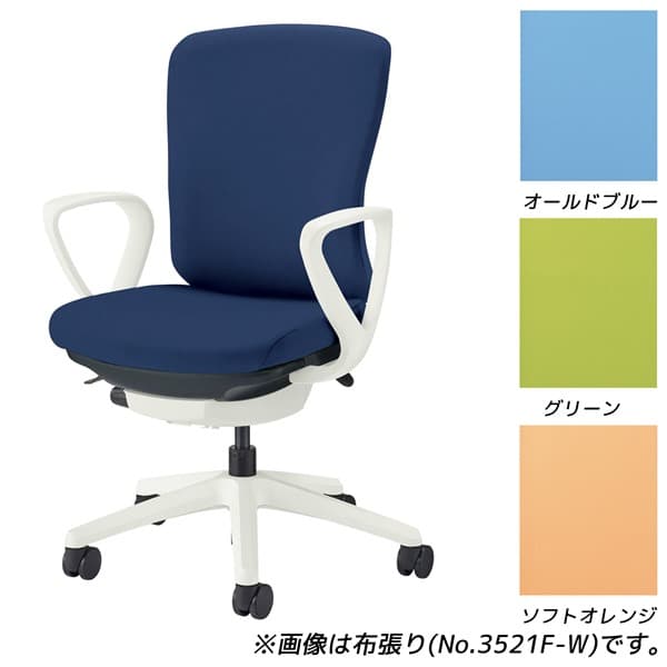 Rakuten - ライオン事務器 オフィスチェアー バーサル ホワイトシェル ハイバック サークルアーム 脚ベースホワイト ビニールレザー張り 肘付 No.3521S-W [オフィスチェア 事務用チェア オフィス家具 チェア 椅子 イス 事務椅子 デスクチェア パソコンチェア]
