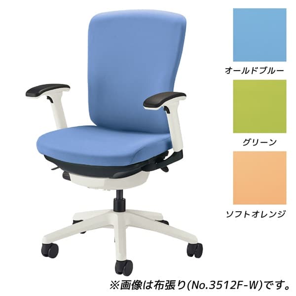 ライオン事務器 オフィスチェアー バーサル ホワ...の商品画像