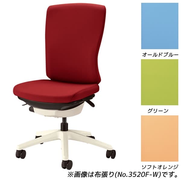 Rakuten - ライオン事務器 オフィスチェアー バーサル ホワイトシェル ハイバック アームレス 脚ベースホワイト ビニールレザー張り 肘無 No.3520S-W [オフィスチェア 事務用チェア オフィス家具 チェア 椅子 イス 事務椅子 デスクチェア パソコンチェア]