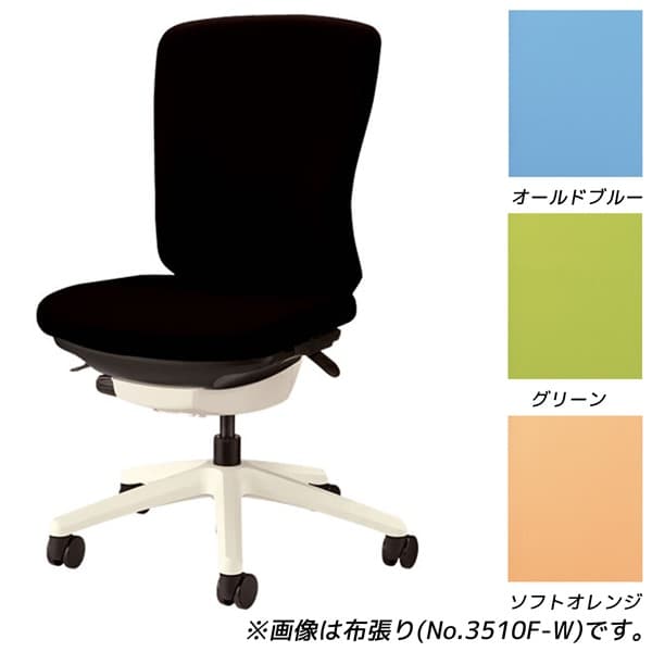 Rakuten - ライオン事務器 オフィスチェアー バーサル ホワイトシェル ミドルバック アームレス 脚ベースホワイト ビニールレザー張り 肘無 No.3510S-W [オフィスチェア 事務用チェア オフィス家具 チェア 椅子 イス 事務椅子 デスクチェア パソコンチェア]