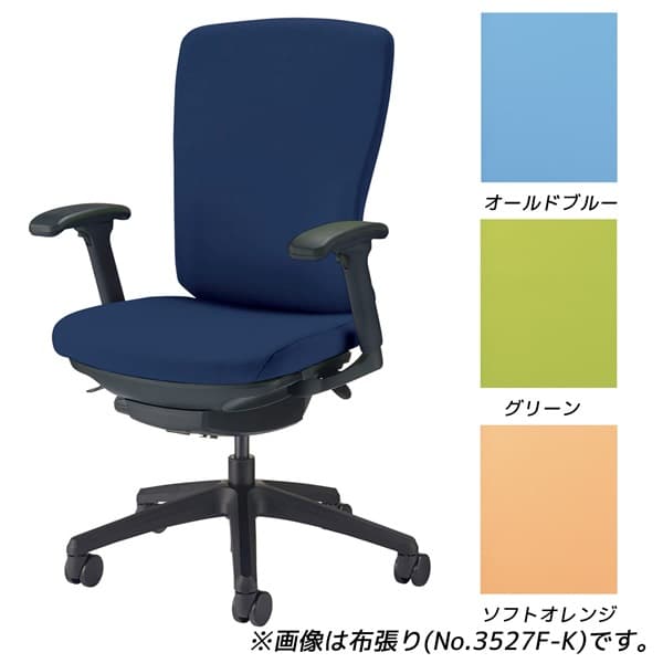 Rakuten - ライオン事務器 オフィスチェアー バーサル ブラックシェル ハイバック フレキシブルアーム 脚ベースブラック ビニールレザー張り 肘付 No.3527S-K [オフィスチェア 事務用チェア オフィス家具 チェア 椅子 イス 事務椅子 デスクチェア パソコンチェア]