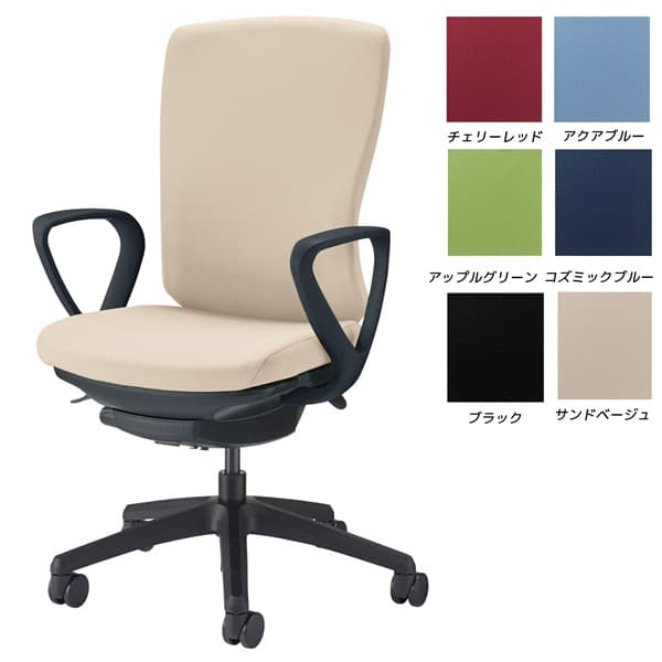 ライオン事務器 オフィスチェアー バーサル ブラックシェル ハイバック サークルアーム 脚ベースブラック 布張り 肘付 No.3526F-K [オフィスチェア 事務用チェア オフィス家具 チェア 椅子 イス 事務椅子 デスクチェア パソコンチェア]