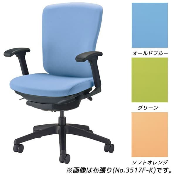 乐天商城 - ライオン事務器 オフィスチェアー バーサル ブラックシェル ミドルバック フレキシブルアーム 脚ベースブラック ビニールレザー張り 肘付 No.3517S-K [オフィスチェア 事務用チェア オフィス家具 チェア 椅子 イス 事務椅子 デスクチェア パソコンチェア]