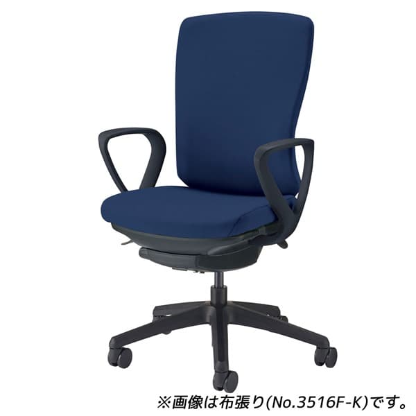 ライオン事務器 オフィスチェアー バーサル ブラックシェル ミドルバック サークルアーム 脚ベースブラック ビニールレザー張り 肘付 No.3516S-K [オフィスチェア 事務用チェア オフィス家具 チェア 椅子 イス 事務椅子 デスクチェア パソコンチェア] [3]