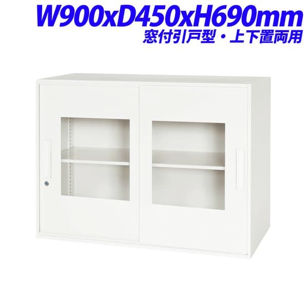 ※下置使用の場合はシングルベースもしくはダブルベースをご使用ください。■ 商品スペックオフィスの様々なシーンをスマートにトータルコーディネートできるシステム収納家具です。LDVデスクシリーズデザインの共通性を図っています。◆再生アクリル樹脂製窓割れにくく、丈夫で透明な再生アクリル樹脂を使用しています。◆ユニバーサル取手大きめの取手でどの位置からもアプローチしやすい形状です。取手を引くと動作とラッチ解除が同方向で操作できる、負担の少ない自然なアクションを実現しています。◆中央部の書類も取り出しやすい広い間口ドアの引き残しが少なく、広い間口（530mm）を確保。3枚の扉が連動するパンタグラフ機構により、スムーズな動作で開閉します。◆棚ピッチ16.6mmピッチで可動し、収納物に合わせて棚板位置を設定でき、スペースを有効活用できます。◆キー保管一時的に保管できるキーポケットを装備。キー紛失の危険を軽減します。◆ラッチ機構扉にラッチ機構を装備。収納物の不慮の飛び出しや開扉を防ぎます。◆連結機構地震などによる転倒を防ぐため、上下左右の連結が、各4ヵ所以上で強固に行えます。※下置使用の場合はシングルベースもしくはダブルベースをご使用ください。※施工費は別途申し受けます。サイズW900×D450×H690mm内寸法：W865×D397×H643mm重量27.6kg材質本体：スチール、粉体塗装（ベース、上部カバーを除く）窓部：再生アクリル樹脂形態組立品備考窓付引戸型上・下置両用本体カラー：ホワイト鍵付き付属品：棚板1枚グリーン購入法適合製品再生材料使用商品分別設計商品環境配備商品※ルート配送の為、時間指定はできません。※受注生産品については別途ご案内申し上げます。※お客様都合による返品・交換はお受けしておりません。※イメージ画像のその他の家具・小物は付属しておりません。※商品は原則、1階(軒先)または車上渡しとなります。【検索キーワード】通販 通信販売 配達 配送 楽天 最安値挑戦家具 オフィス家具 家具 オフィスシステム ライオン事務器 ライオン事務機 らいおんじむき ライオンジムキ LION Lion lion 収納家具 オフィス収納 書庫 書類収納 デリカウォール でりかうぉーる Vシリーズ 上下置両用 窓付 引戸型 引き戸型 4903331318768 318-7631876 V945-07SG V94507SG v945-07sg v94507sg Y07323 y07323 20170523新商品