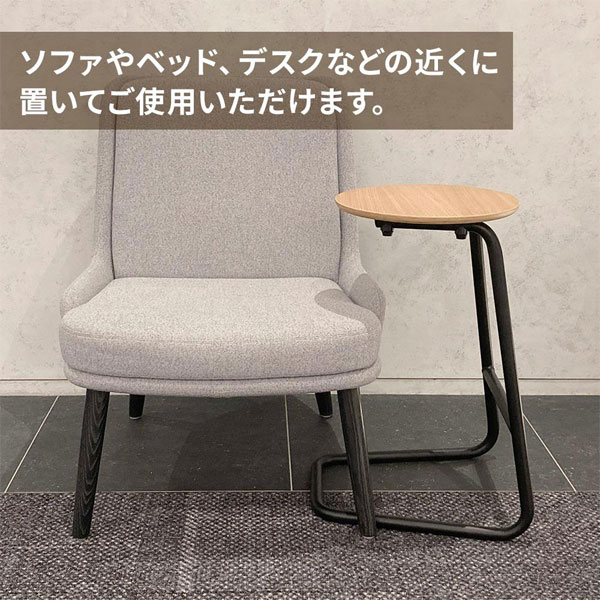 Garage サイドテーブルTC Φ350×H630mm オーク TC35C 家具 テーブル サイドテーブル...