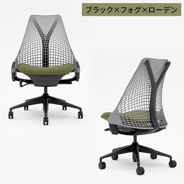 HermanMiller×Garage セイルチェア アームレス ブラック&フォグ HEMCELLEAL1 チェア デスクチェア ミーティングチェア ハーマンミラー [2]