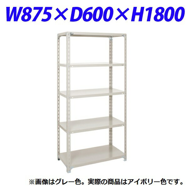 ⥹ ̥ץå W875D600H1800mm ܥ꡼ A-6360ڸĿԲġ