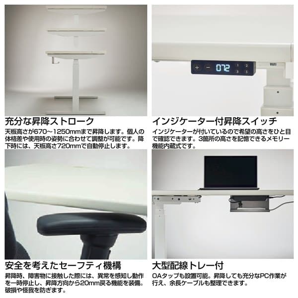 ライオン事務器 Be-fit ビーフィット 電動昇降デスク W1550×D675×H670〜1250mm BEF-F167 [濃灰色 暗灰色 暗色 テーブル デスク オフィスデスク 事務机 事務デスク 机 つくえ 事務用 オフィス家具 オフィス用 オフィス用品] [3]