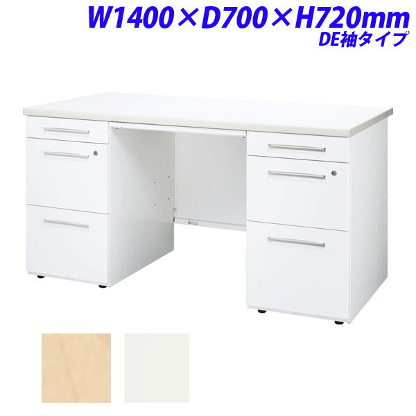 ライオン事務器 LDV ビジネスデスク 両袖机 両袖デスク DE袖タイプ W1400×D700×H720mm LDV-M147DS-DE [テーブル デスク オフィスデスク 事務机 事務デスク 机 つくえ 事務用 オフィス家具 オフィス用 オフィス用品]